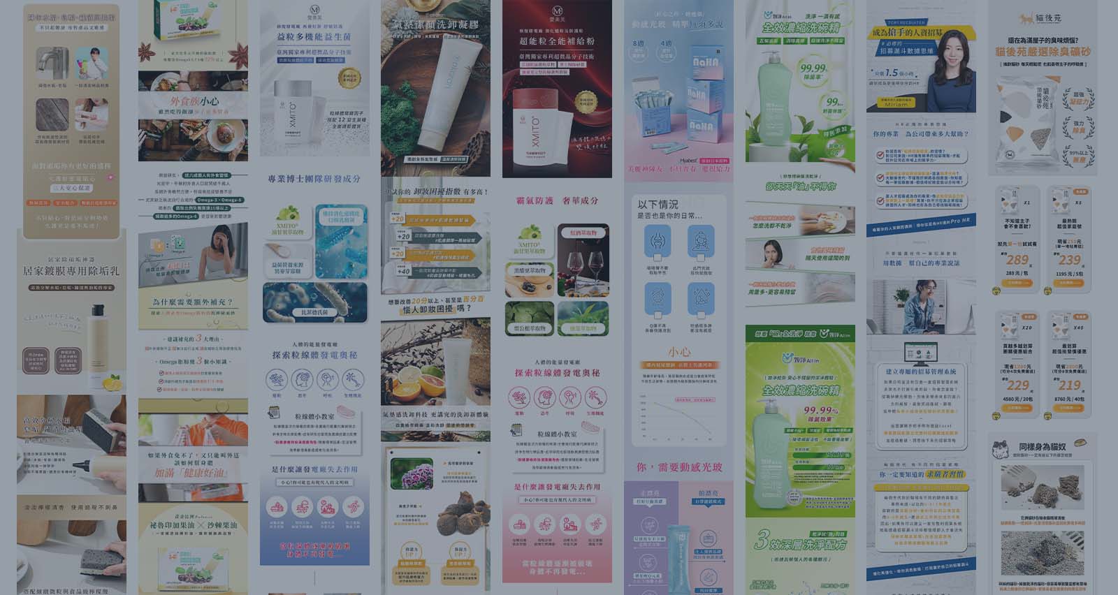 銷售頁設計, 產品銷售頁設計, Landing Page Design, 你的文案企劃師