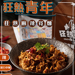 你的文案企劃師, 文案撰寫, 產品銷售頁, 網頁設計, 廣告代操, 募資代操