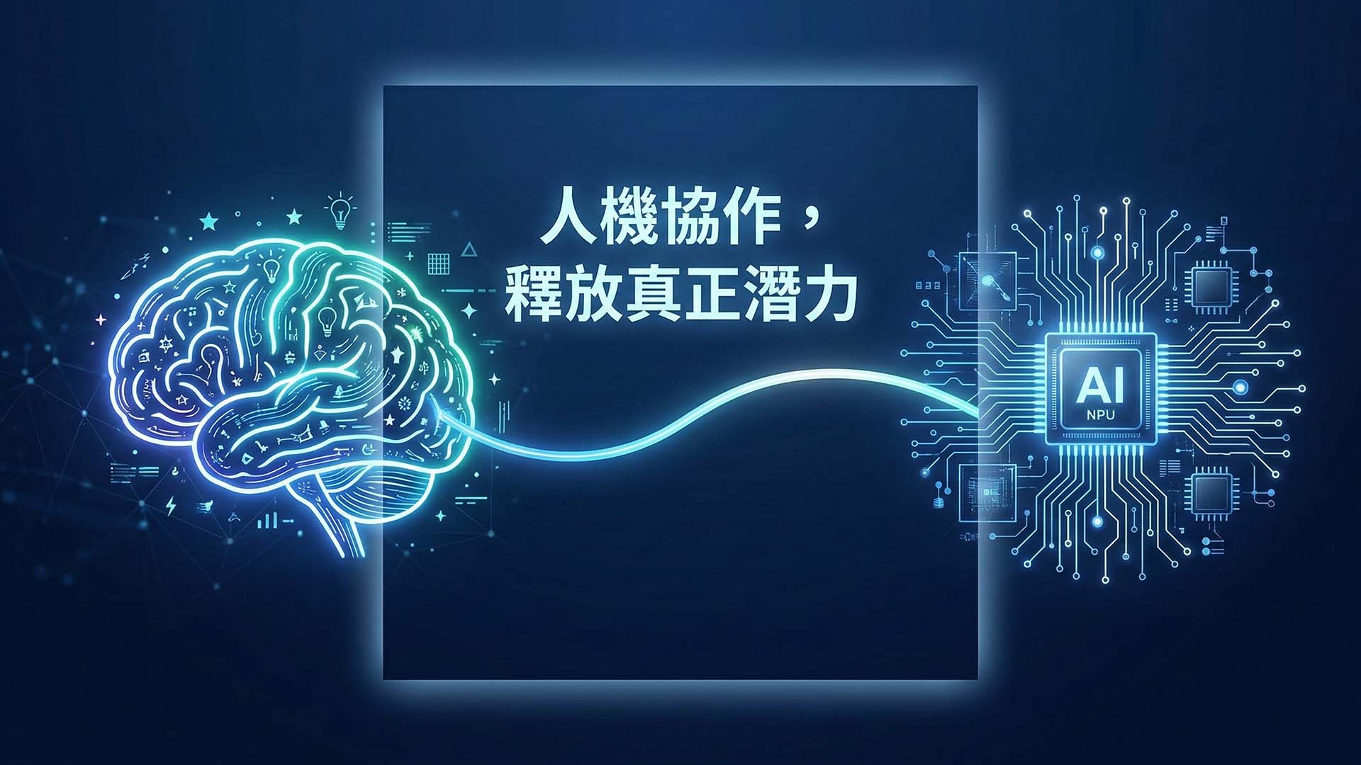 文案撰寫,關鍵字文章撰寫,SEO文章撰寫,你的文案企劃師